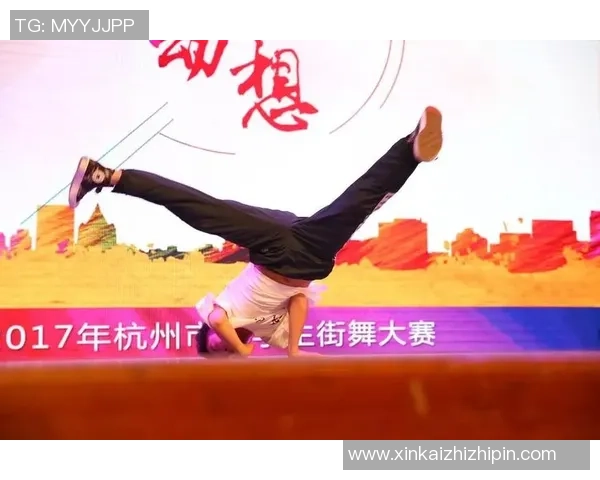 舞动梦想：深入探访上海街舞队的拼搏与成长之路